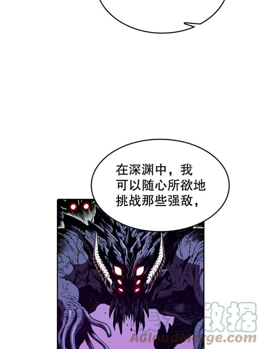 从地狱归来的圣座36.报恩