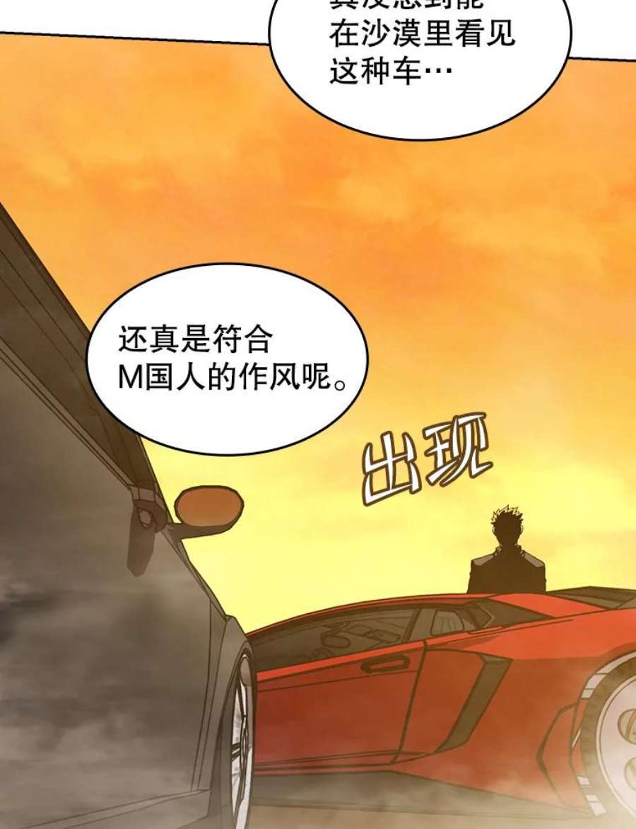 从地狱归来的圣座36.报恩