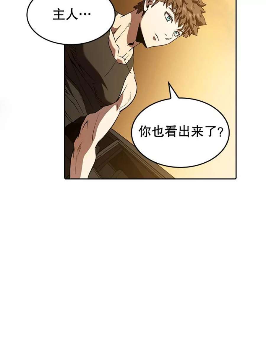 从地狱归来的圣座36.报恩