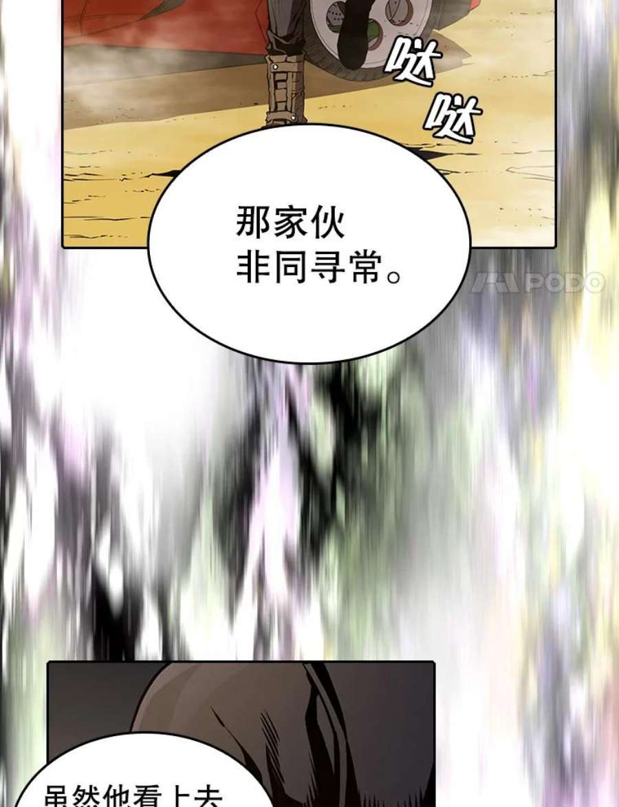 从地狱归来的圣座36.报恩