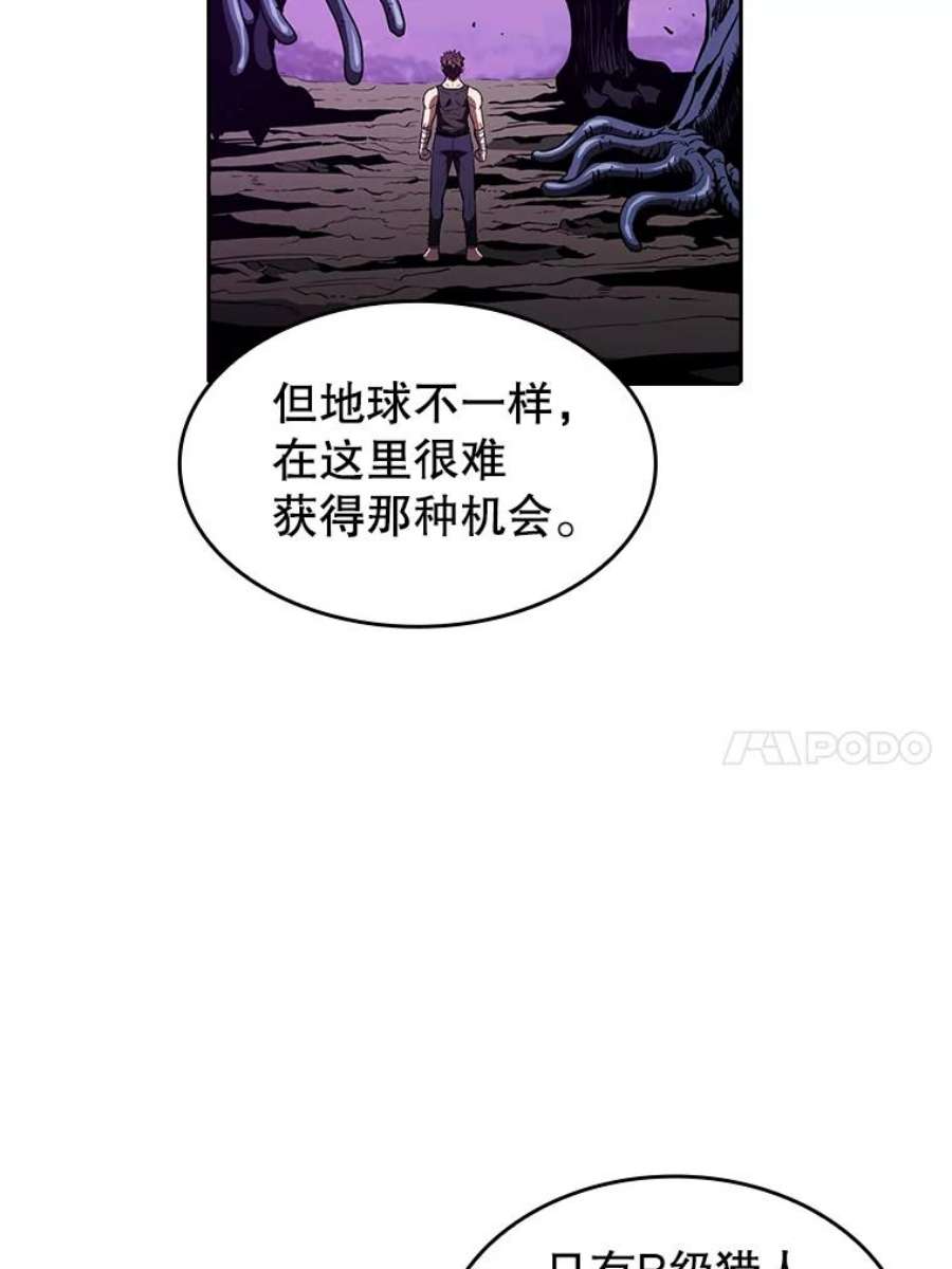 从地狱归来的圣座36.报恩