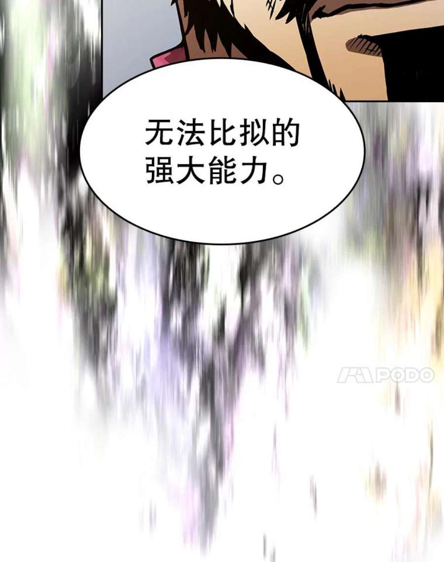 从地狱归来的圣座36.报恩