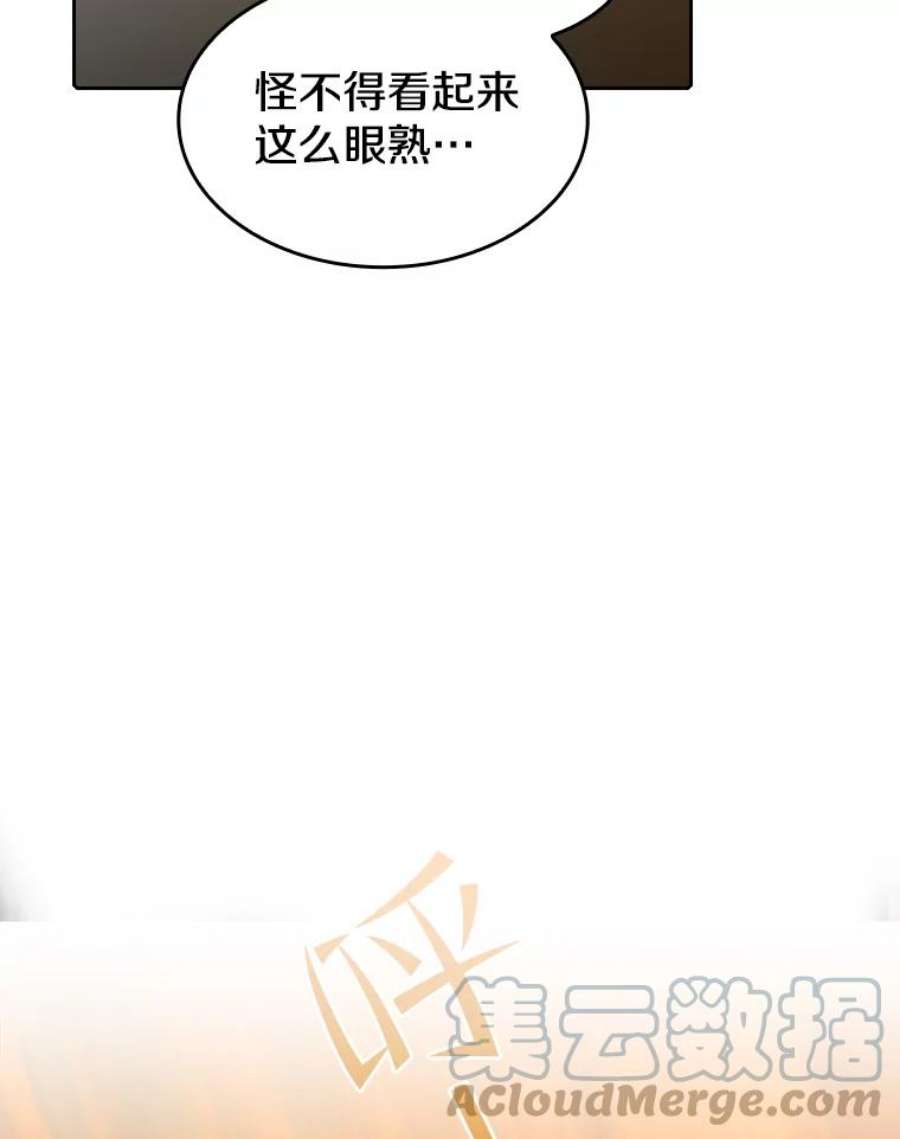 从地狱归来的圣座36.报恩