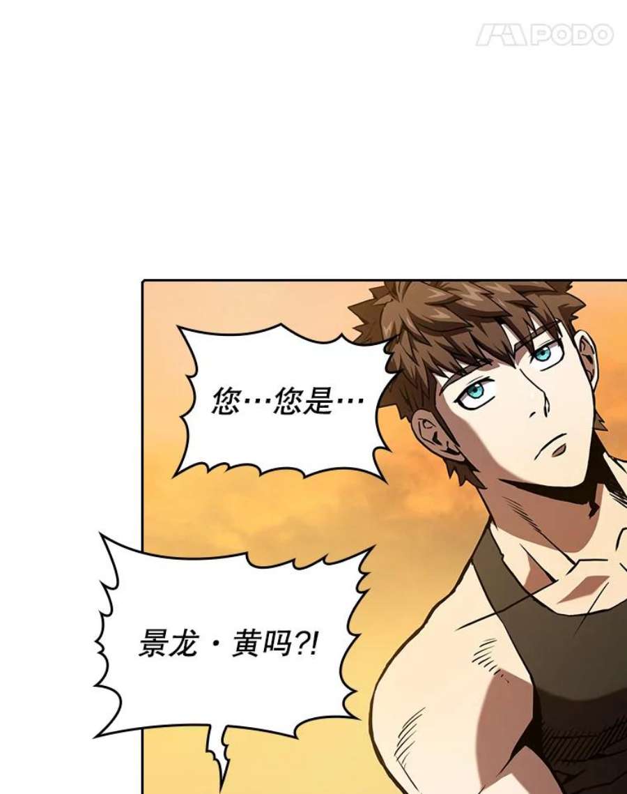 从地狱归来的圣座36.报恩
