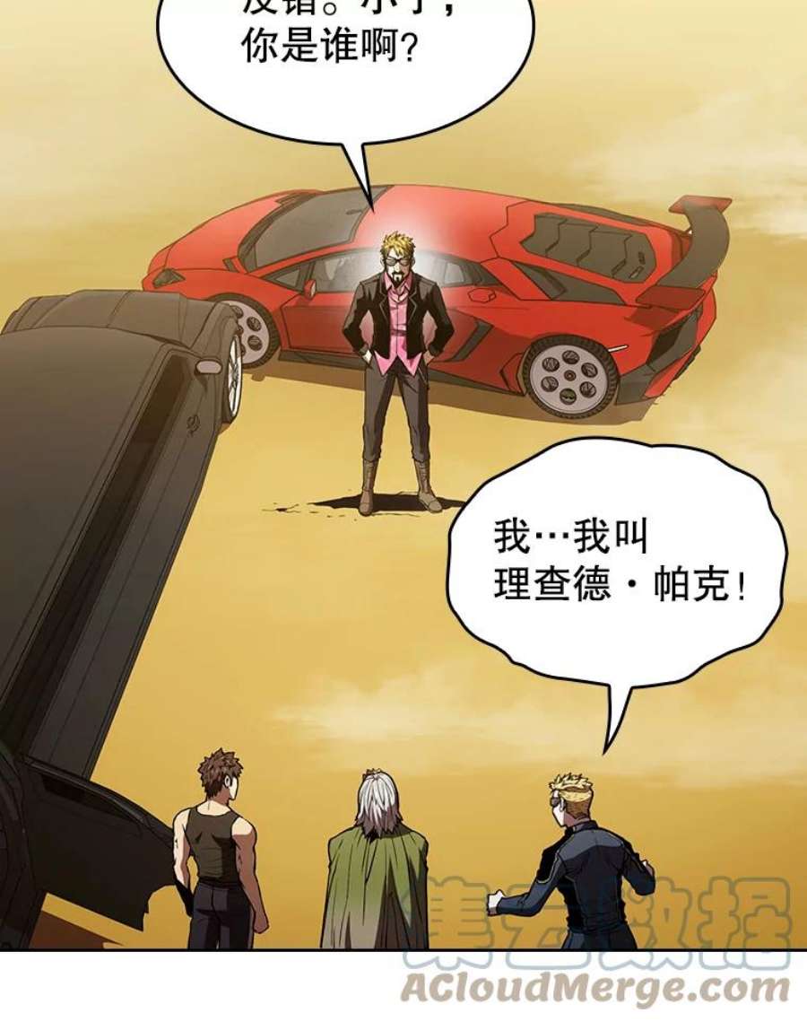 从地狱归来的圣座36.报恩