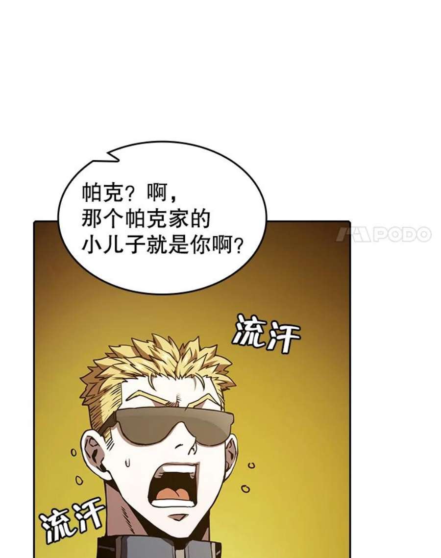 从地狱归来的圣座36.报恩