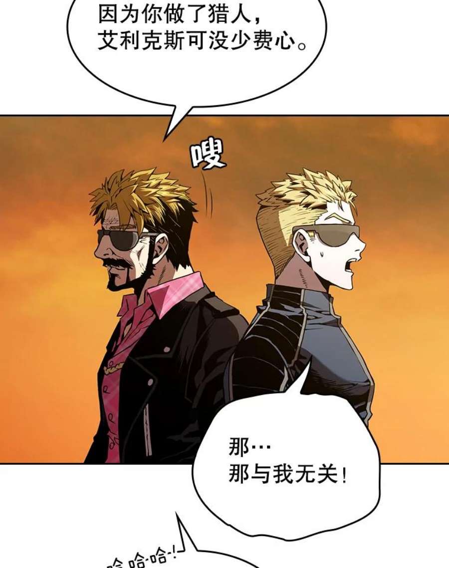 从地狱归来的圣座36.报恩