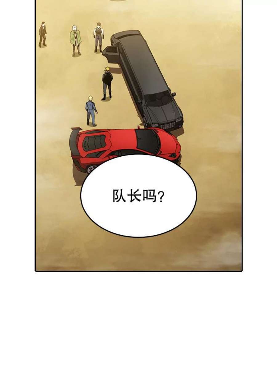 从地狱归来的圣座37.故友重逢（1）