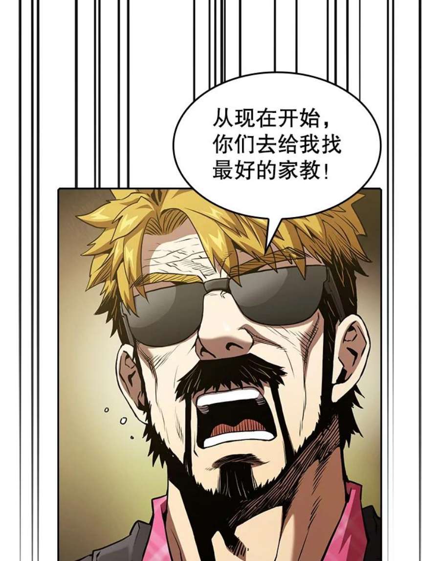 从地狱归来的圣座37.故友重逢（1）