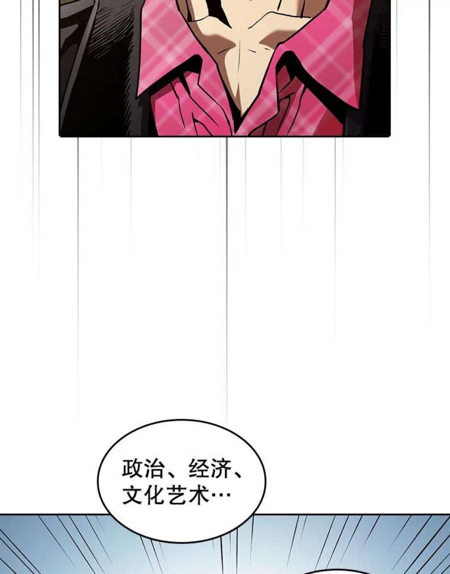 从地狱归来的圣座37.故友重逢（1）