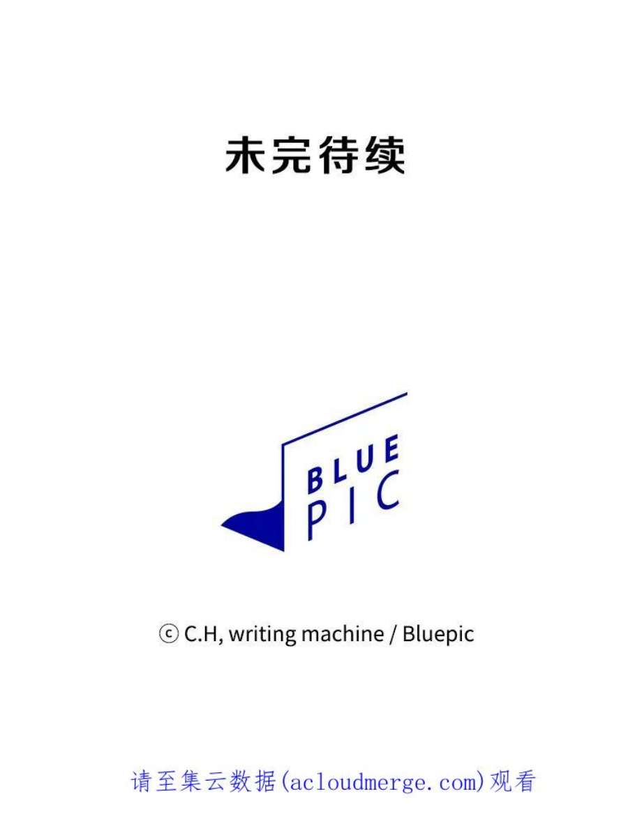 从地狱归来的圣座37.故友重逢（1）