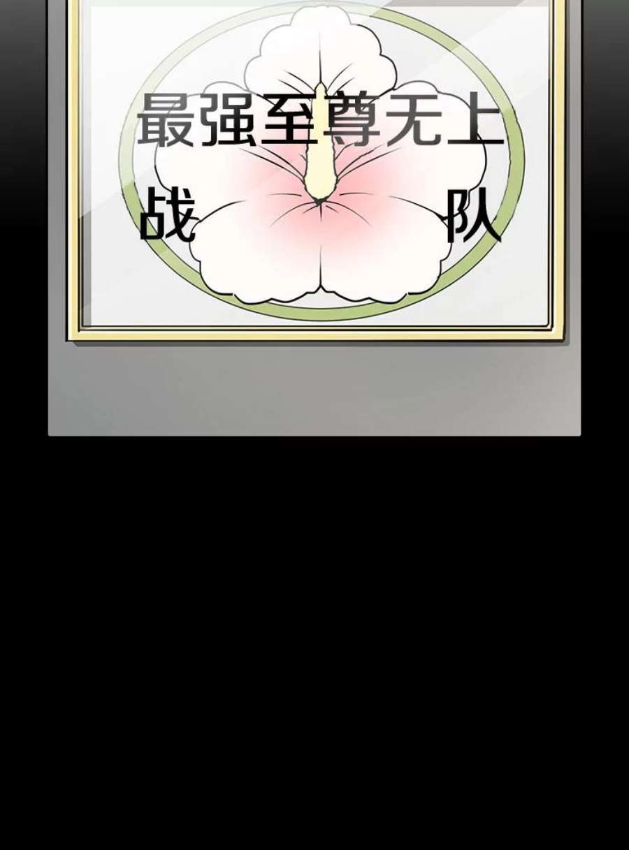 从地狱归来的圣座37.故友重逢（1）