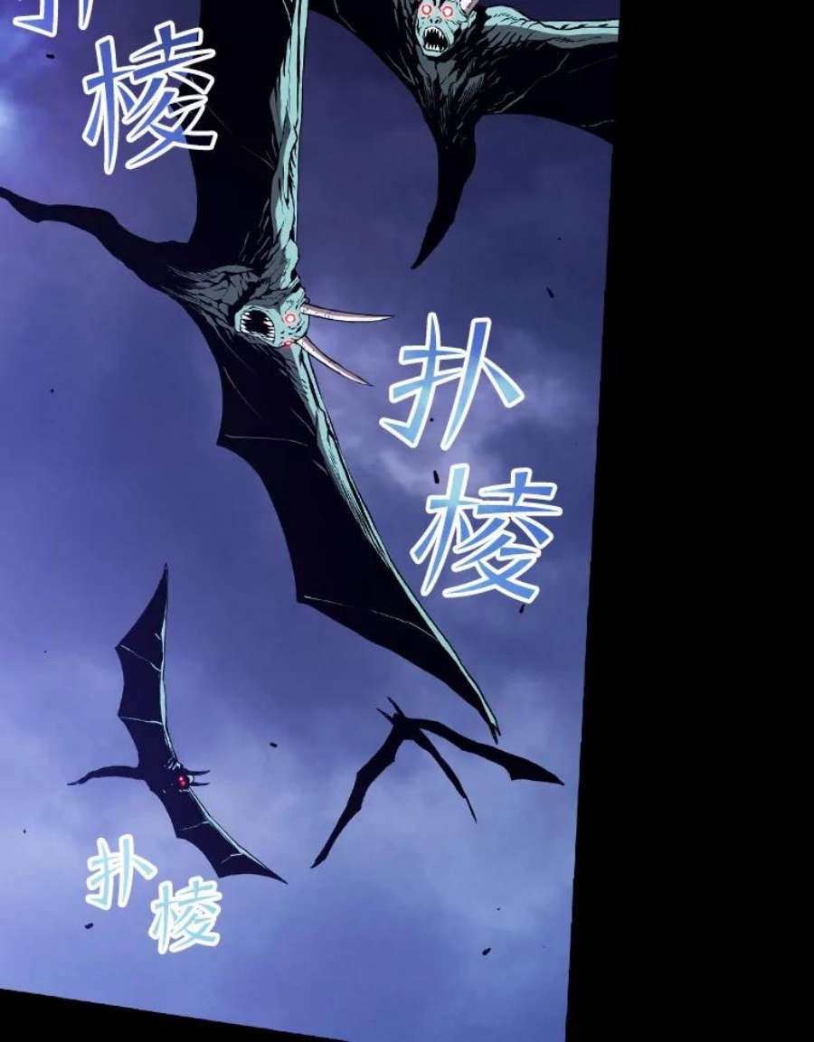 从地狱归来的圣座37.故友重逢（1）