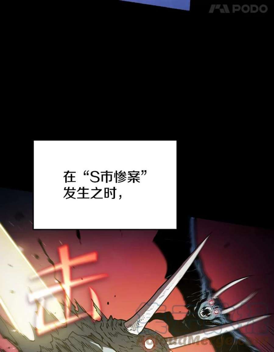 从地狱归来的圣座37.故友重逢（1）