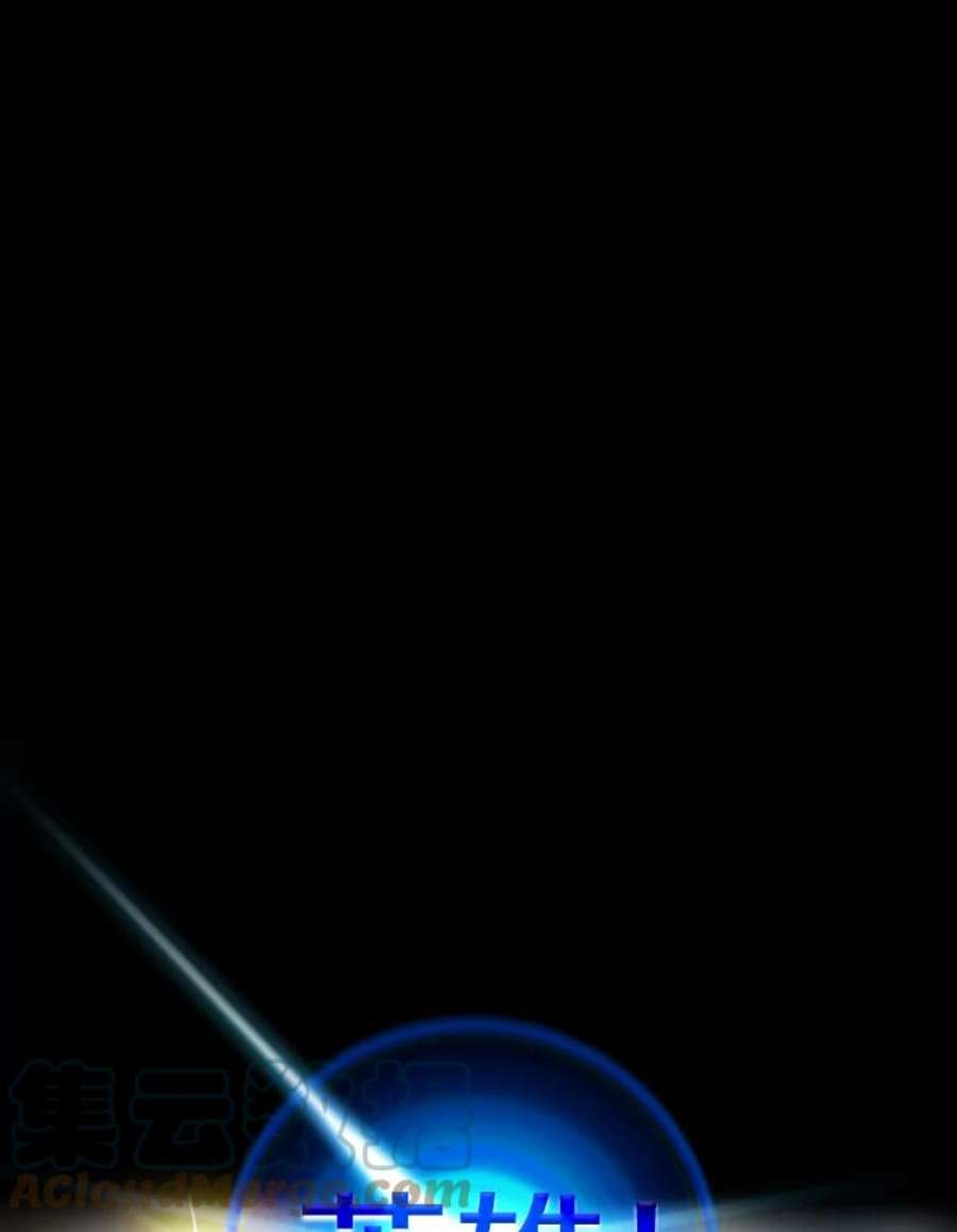 从地狱归来的圣座37.故友重逢（1）