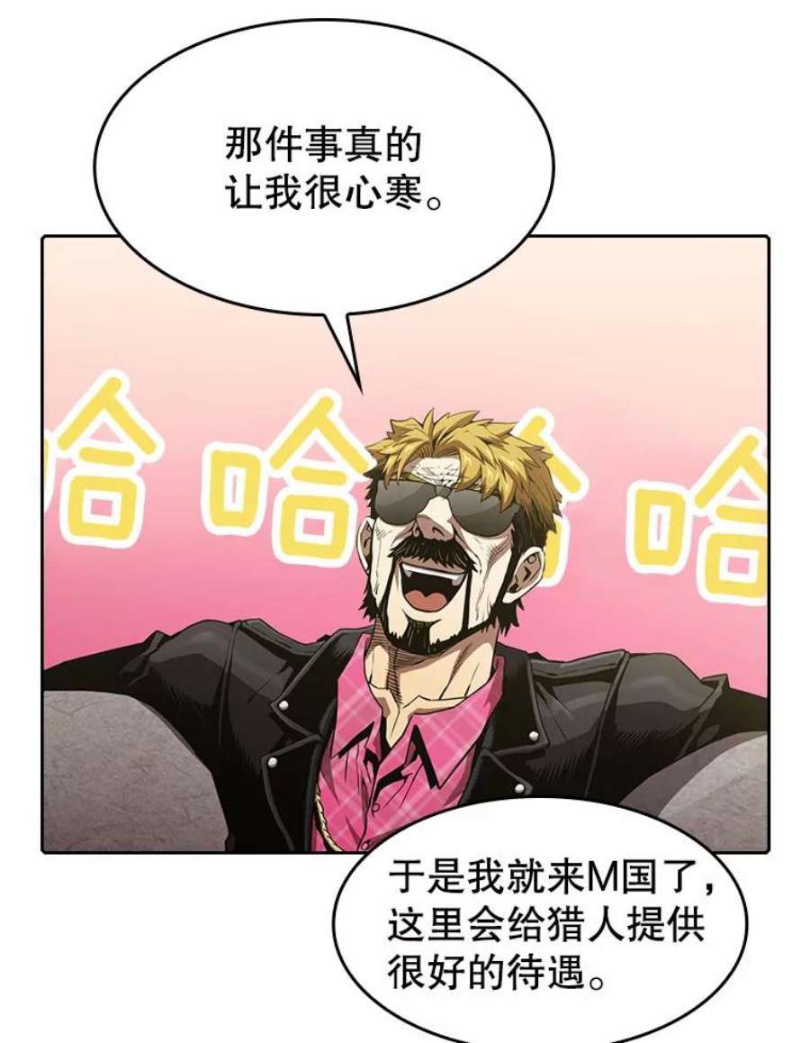 从地狱归来的圣座37.故友重逢（1）