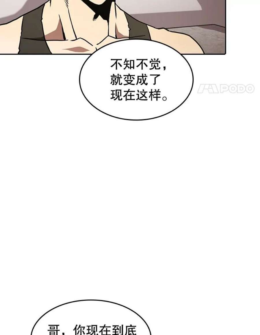 从地狱归来的圣座37.故友重逢（1）