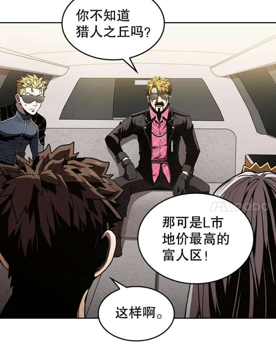 从地狱归来的圣座37.故友重逢（1）