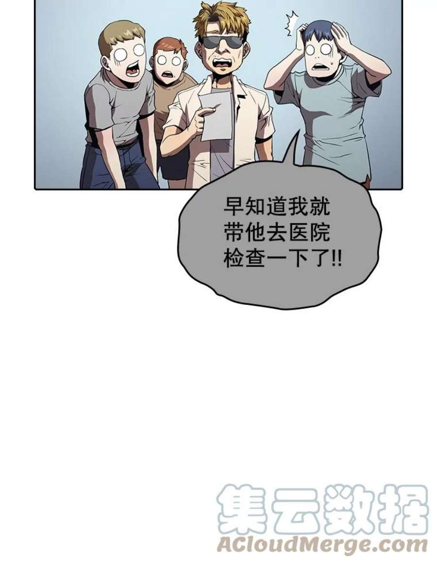 从地狱归来的圣座37.故友重逢（1）