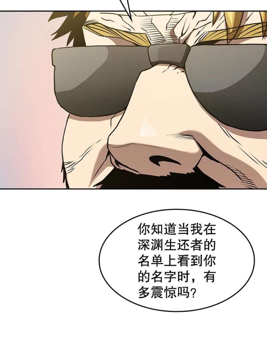 从地狱归来的圣座37.故友重逢（1）