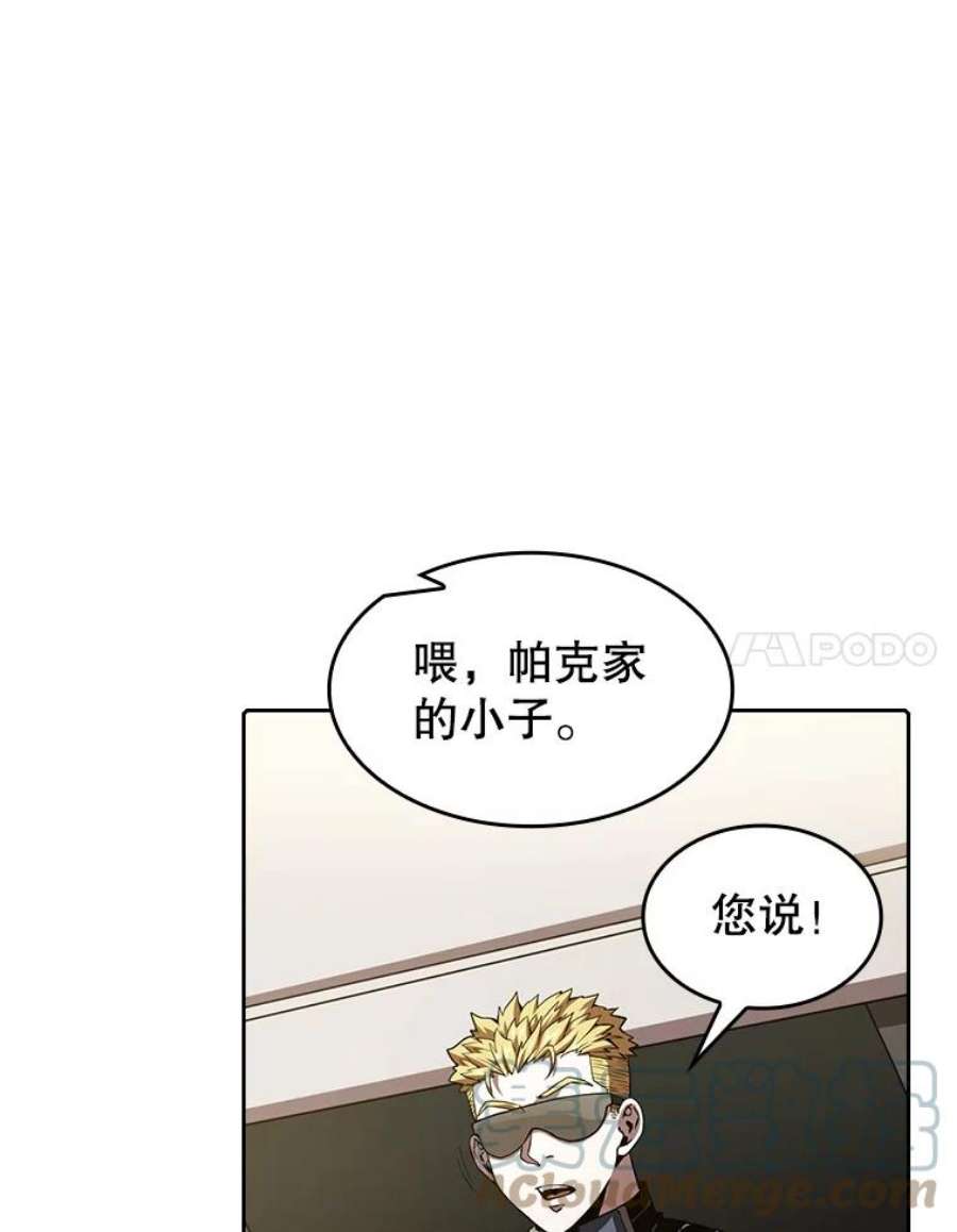 从地狱归来的圣座37.故友重逢（1）