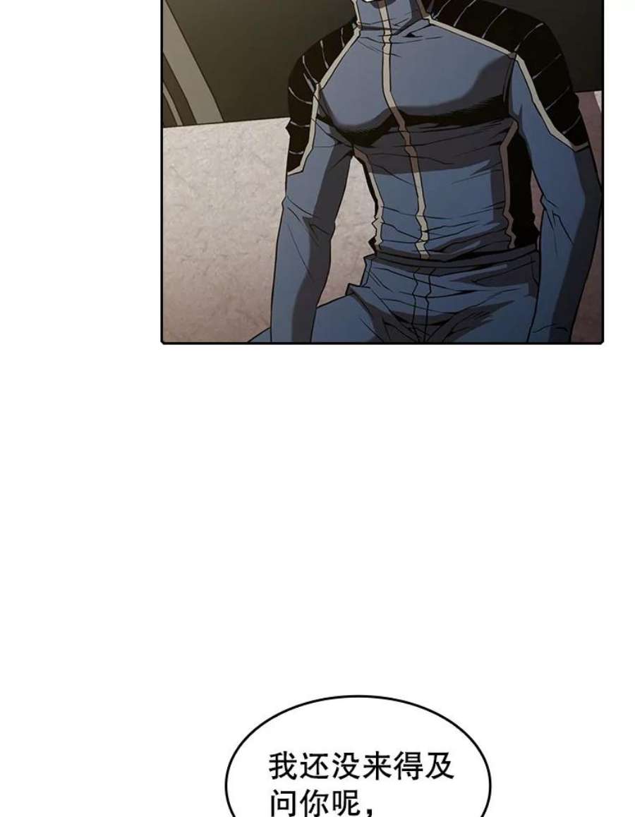 从地狱归来的圣座37.故友重逢（1）