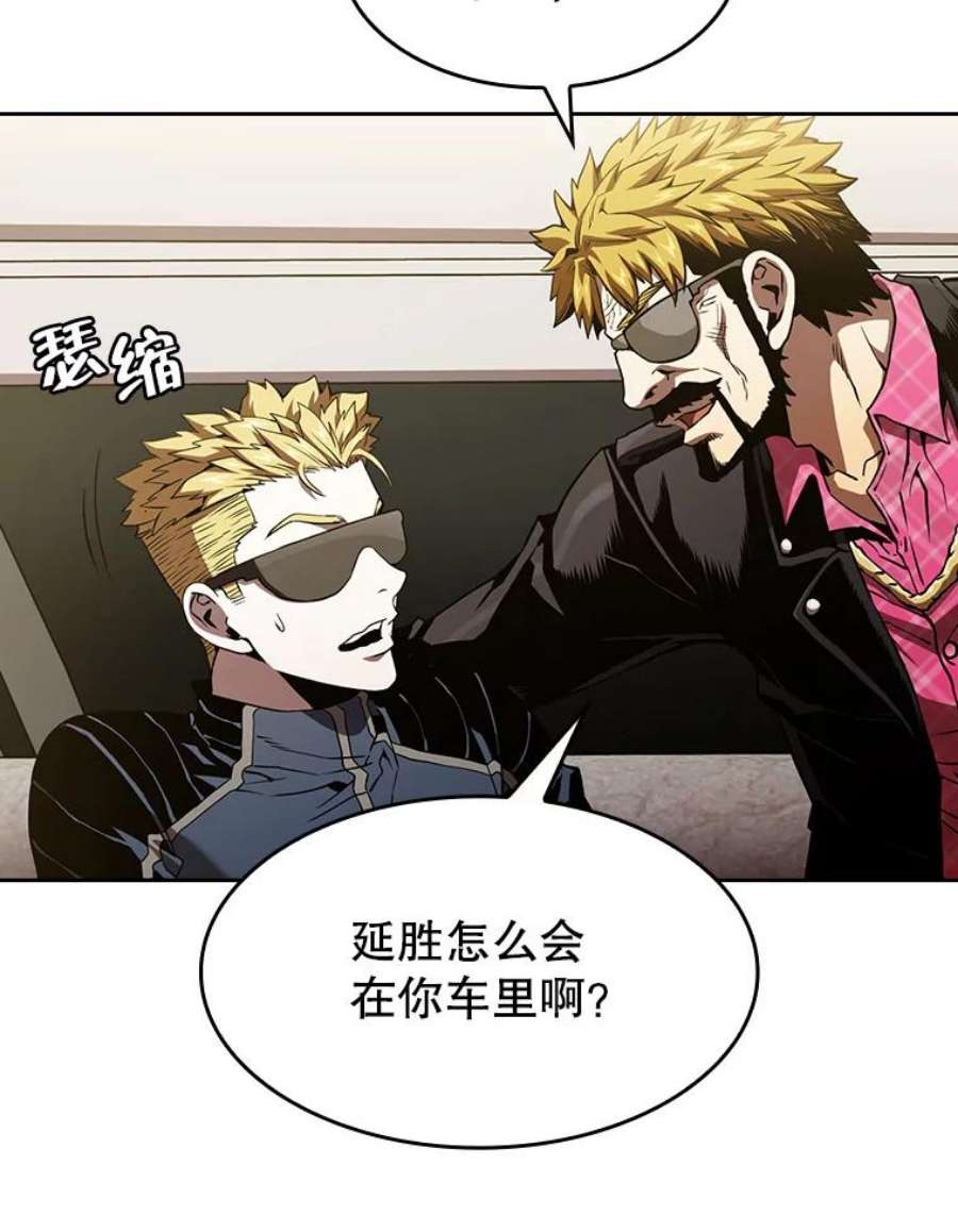 从地狱归来的圣座37.故友重逢（1）