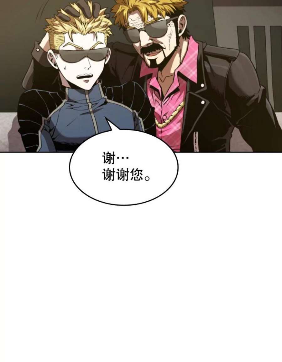 从地狱归来的圣座37.故友重逢（1）