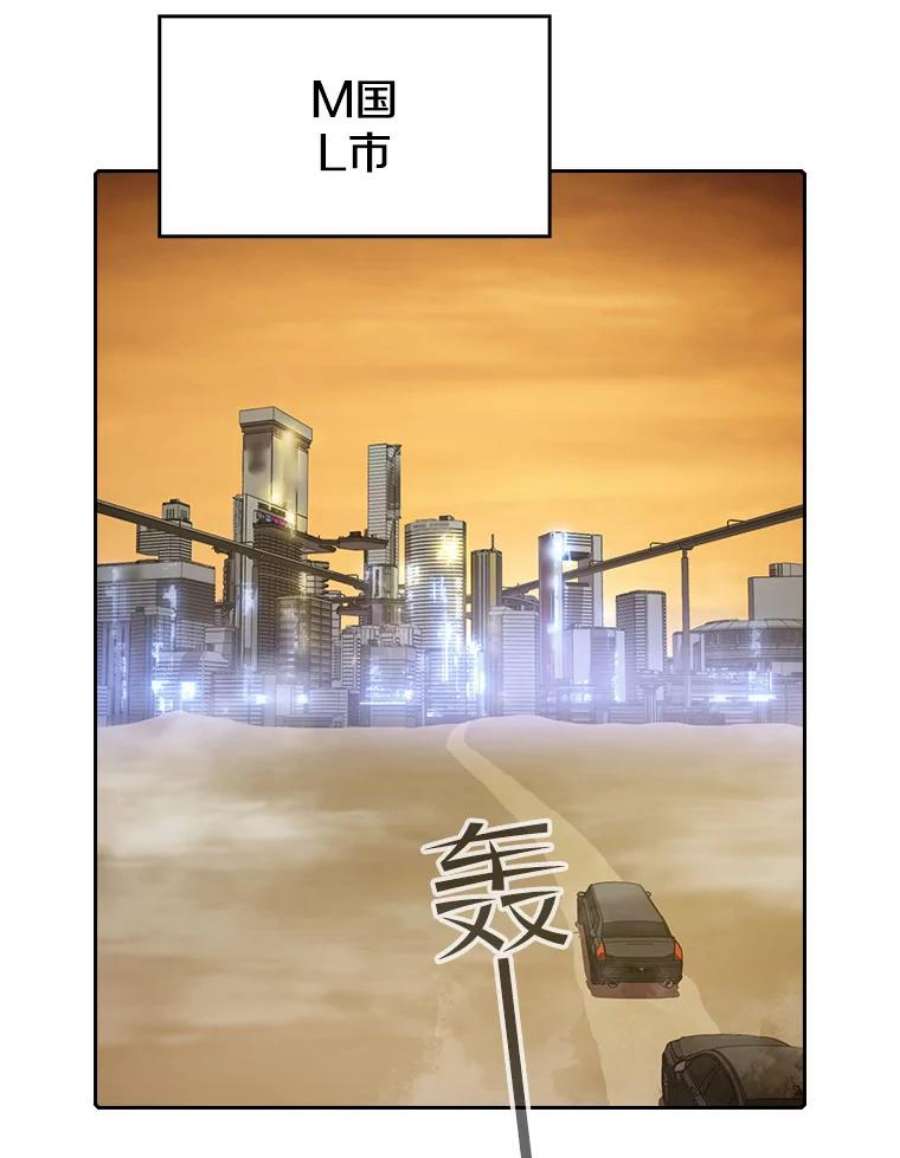 从地狱归来的圣座37.故友重逢（1）