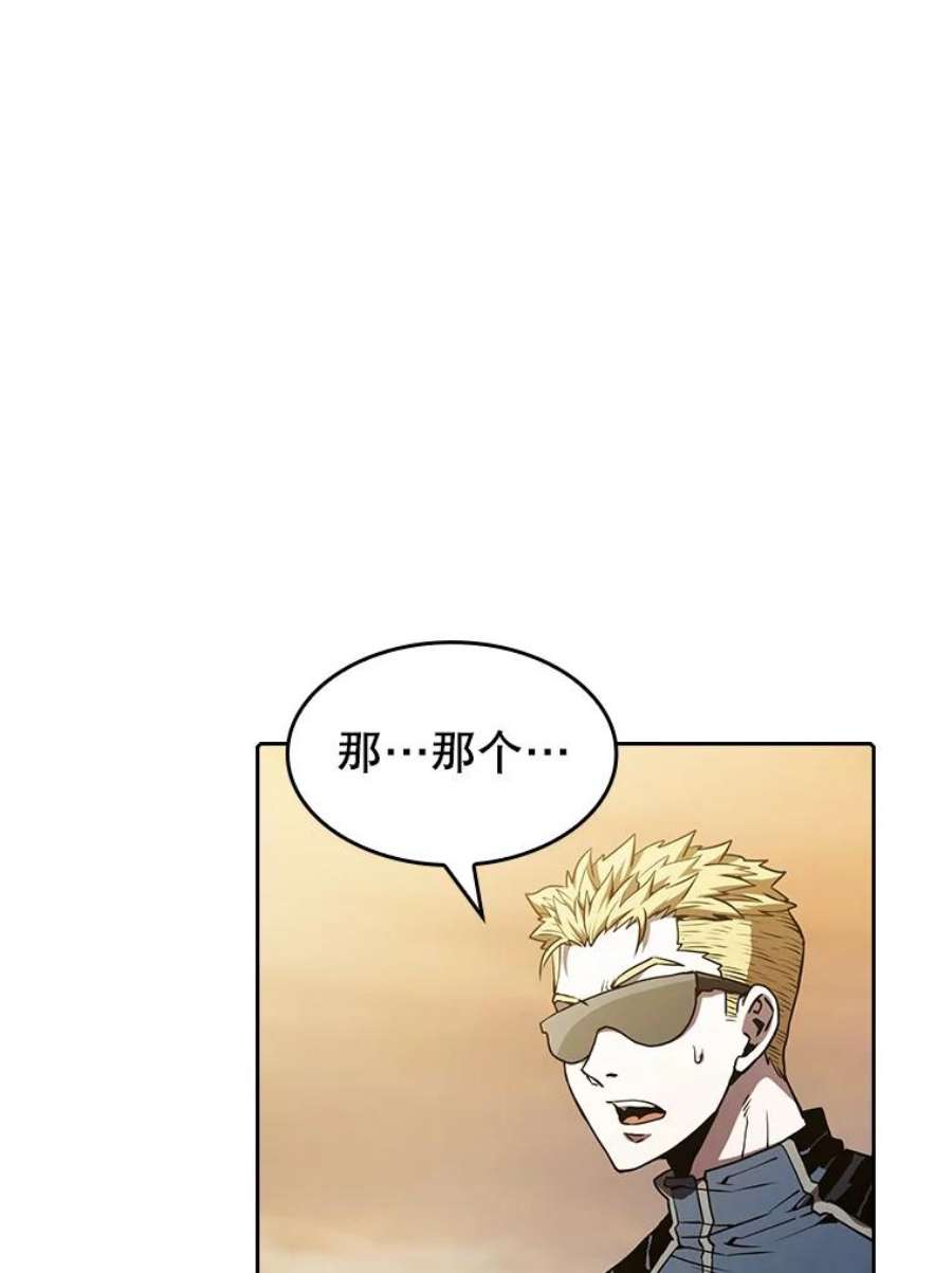 从地狱归来的圣座37.故友重逢（1）