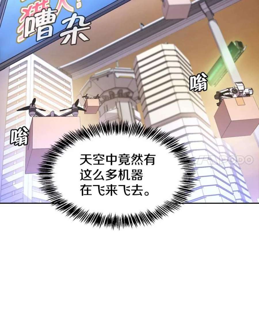 从地狱归来的圣座37.故友重逢（1）