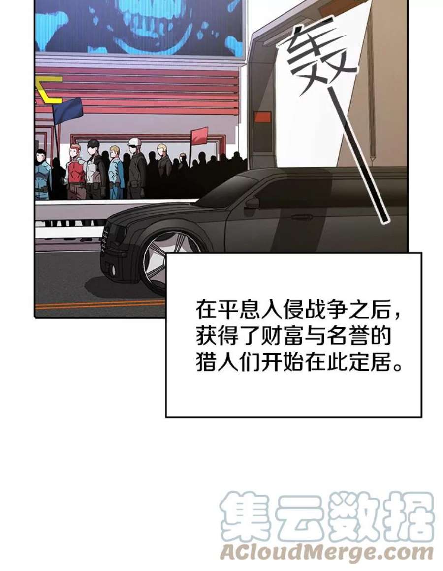 从地狱归来的圣座37.故友重逢（1）