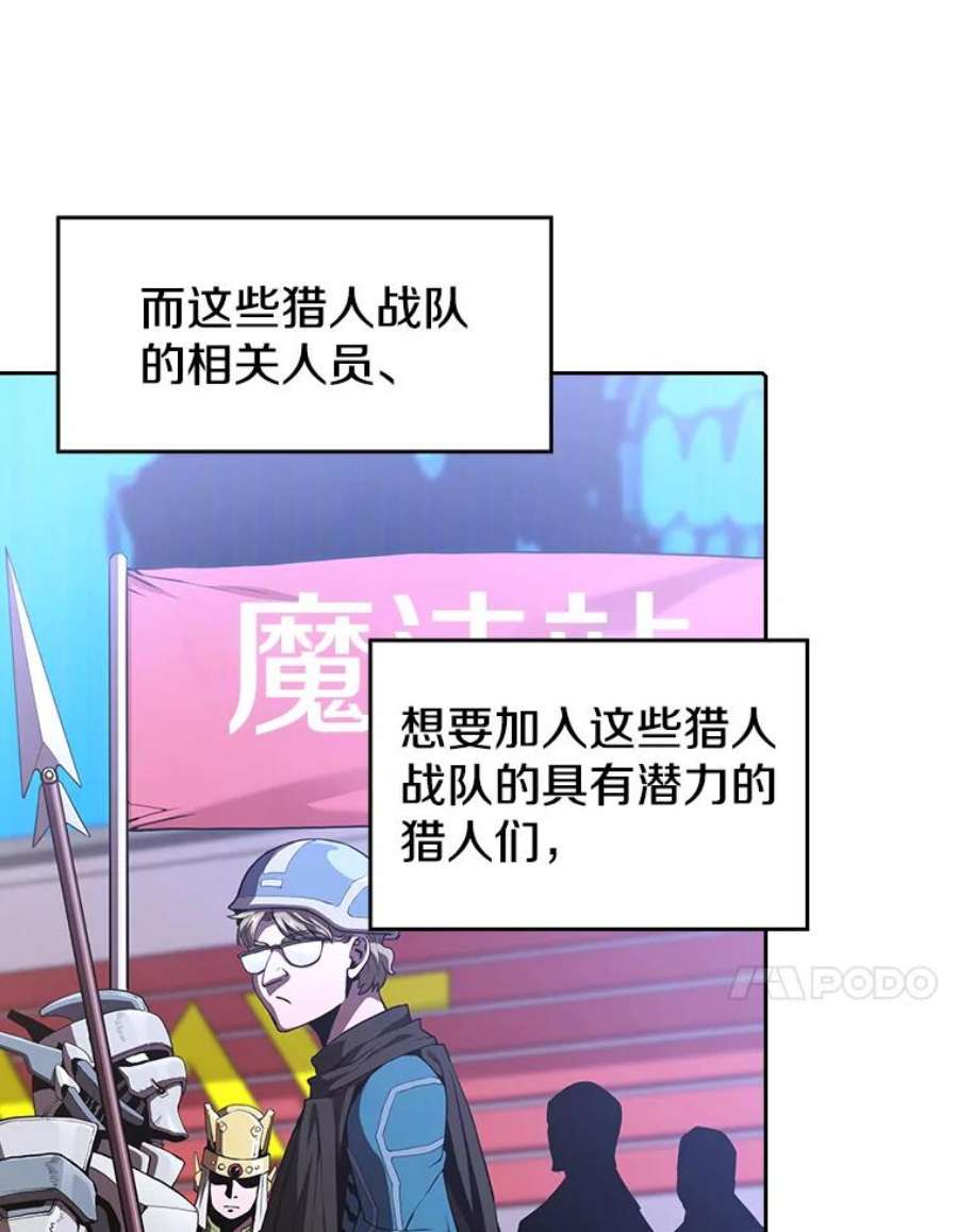 从地狱归来的圣座37.故友重逢（1）