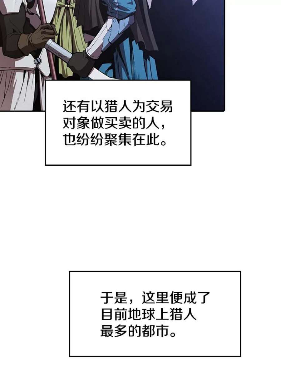 从地狱归来的圣座37.故友重逢（1）