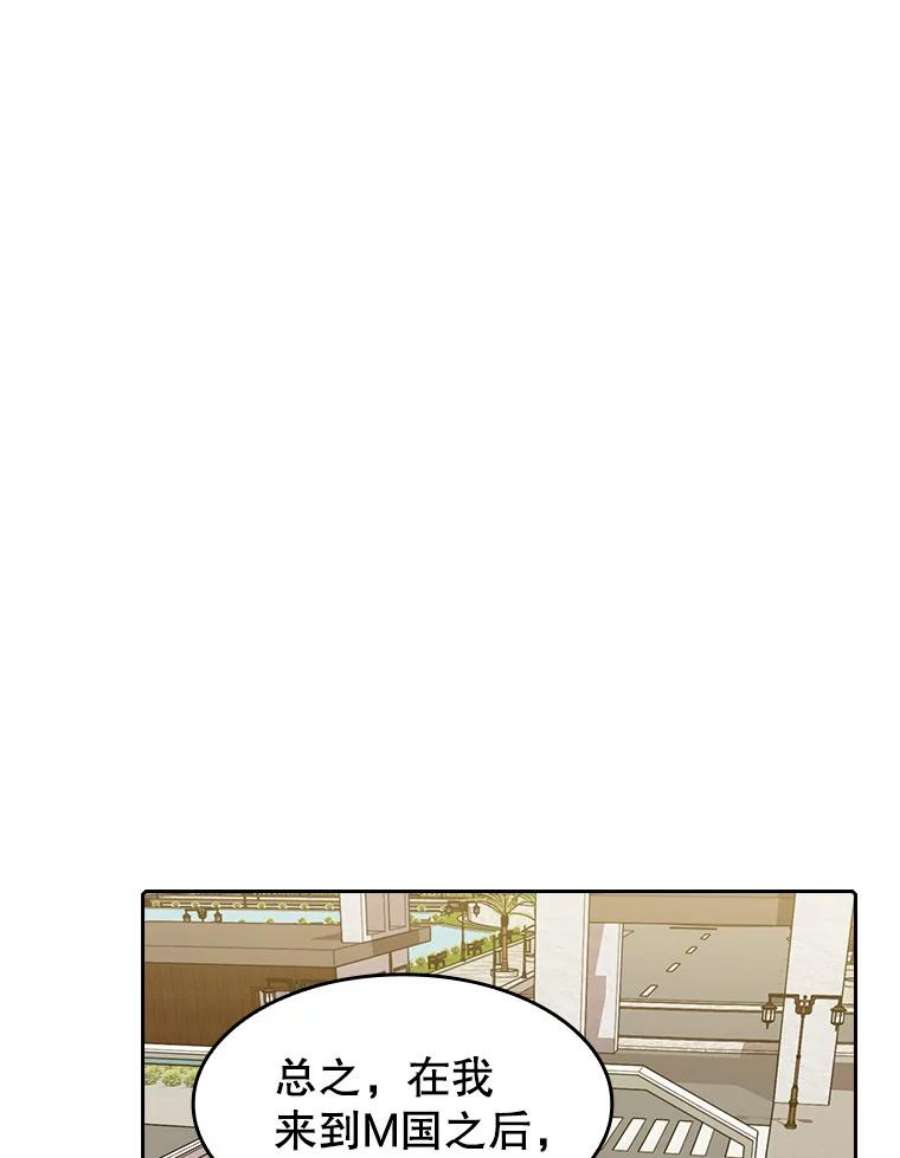 从地狱归来的圣座37.故友重逢（1）