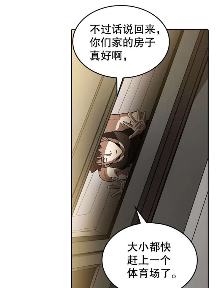 从地狱归来的圣座37.故友重逢（1）