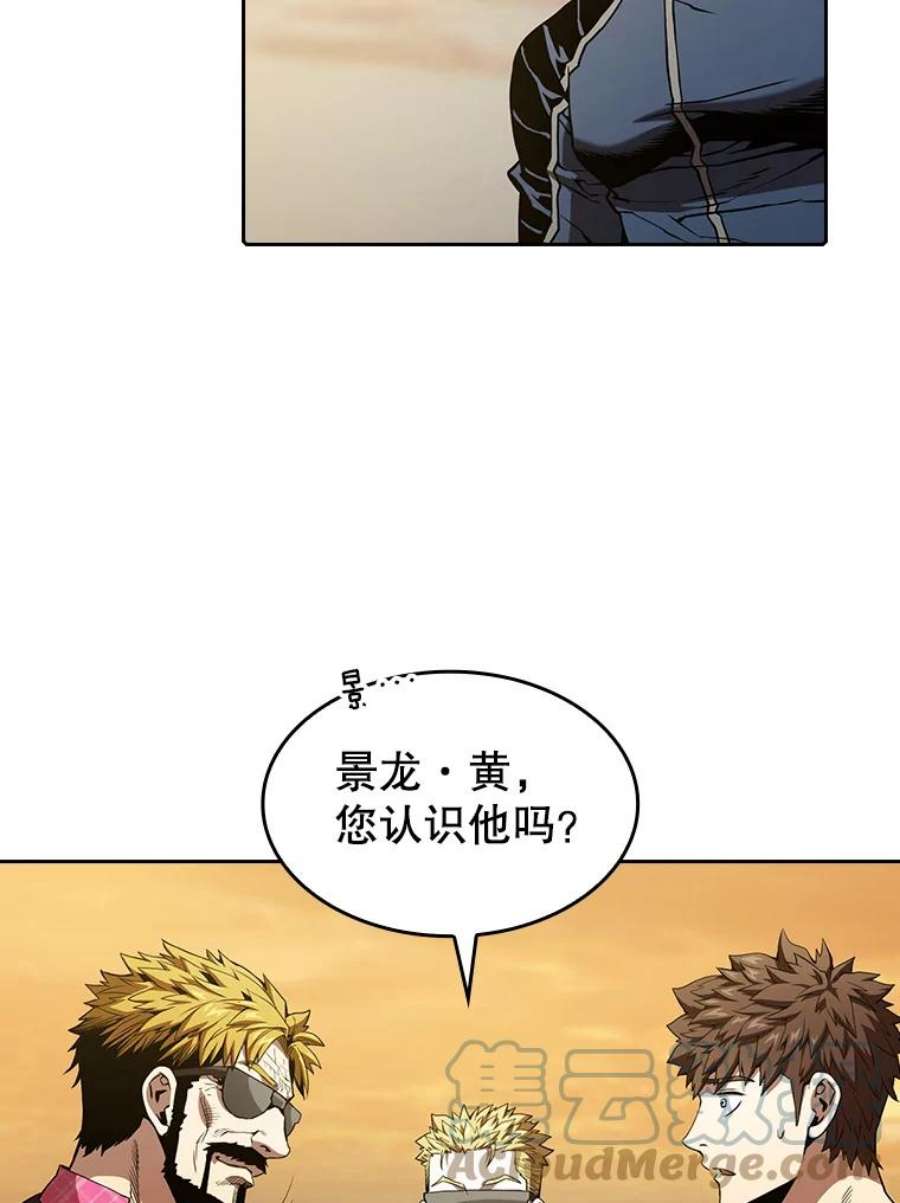 从地狱归来的圣座37.故友重逢（1）