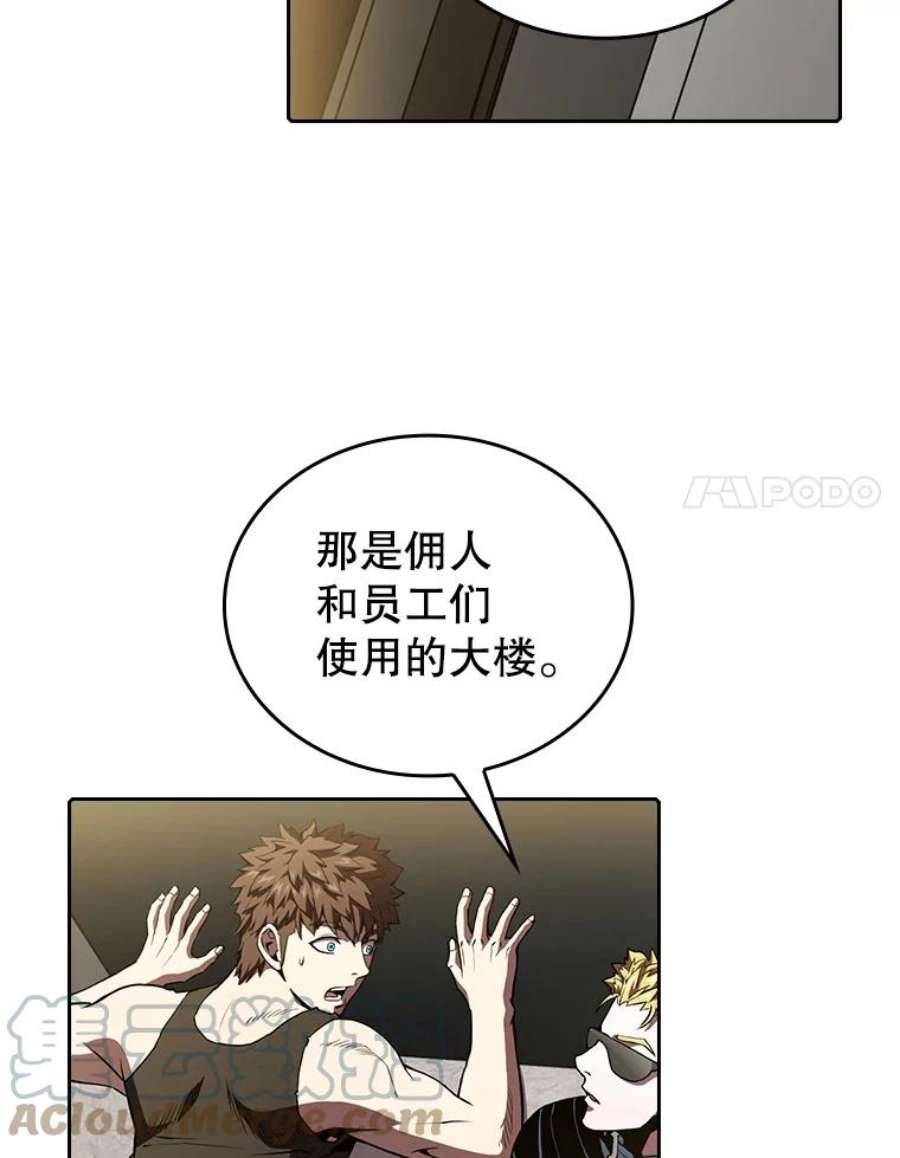 从地狱归来的圣座37.故友重逢（1）