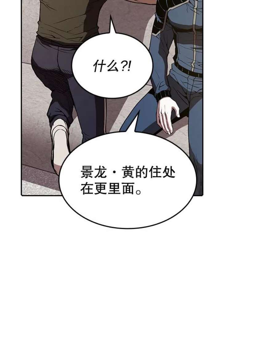 从地狱归来的圣座37.故友重逢（1）