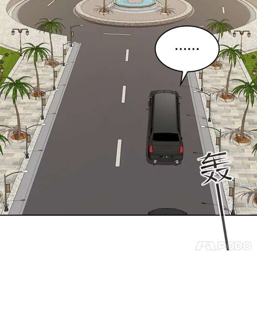 从地狱归来的圣座37.故友重逢（1）