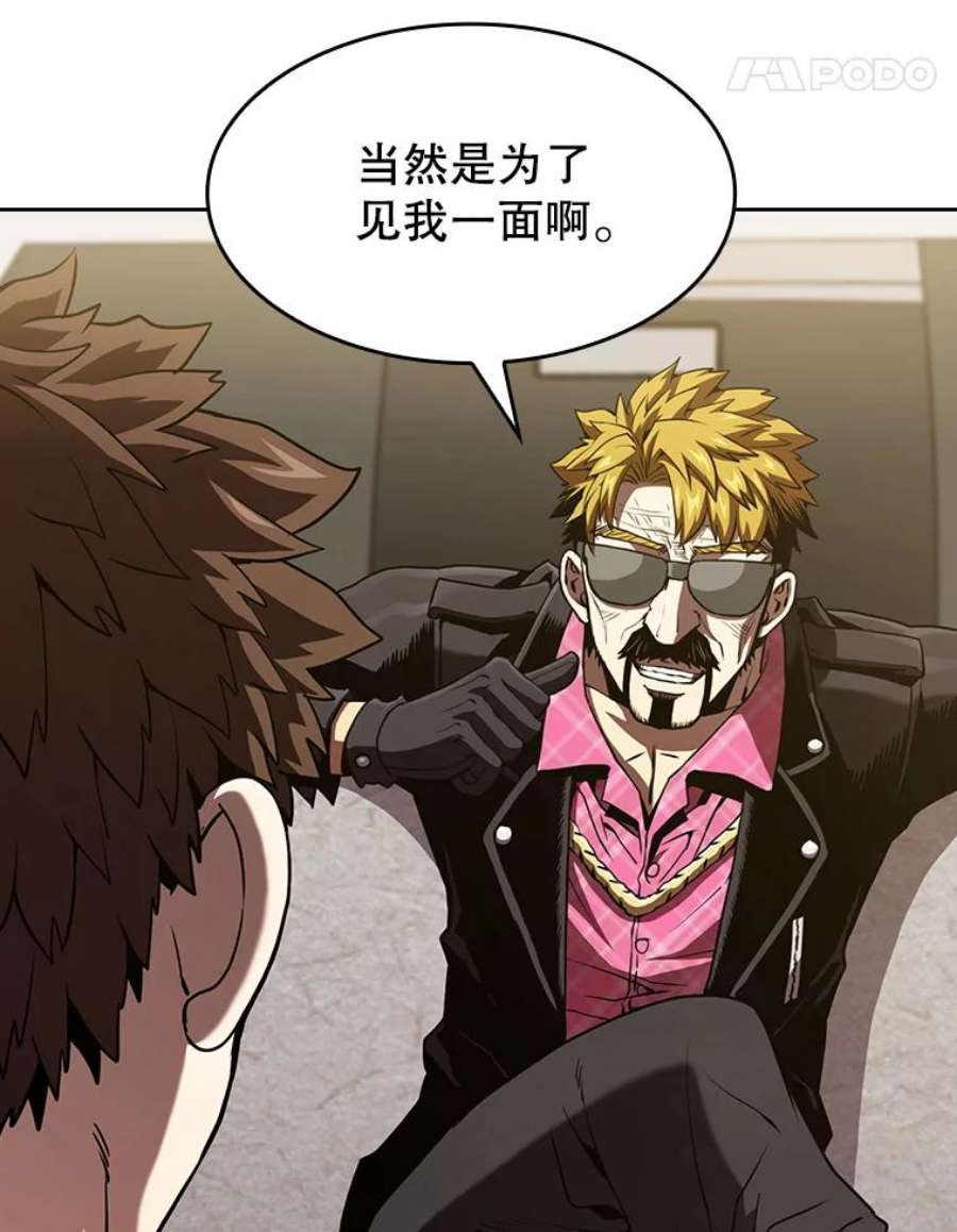 从地狱归来的圣座37.故友重逢（1）