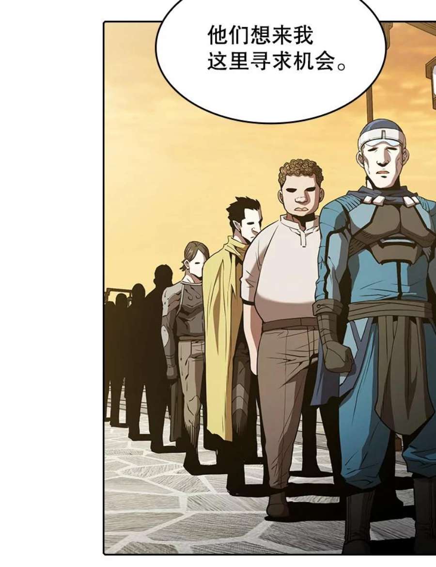 从地狱归来的圣座37.故友重逢（1）