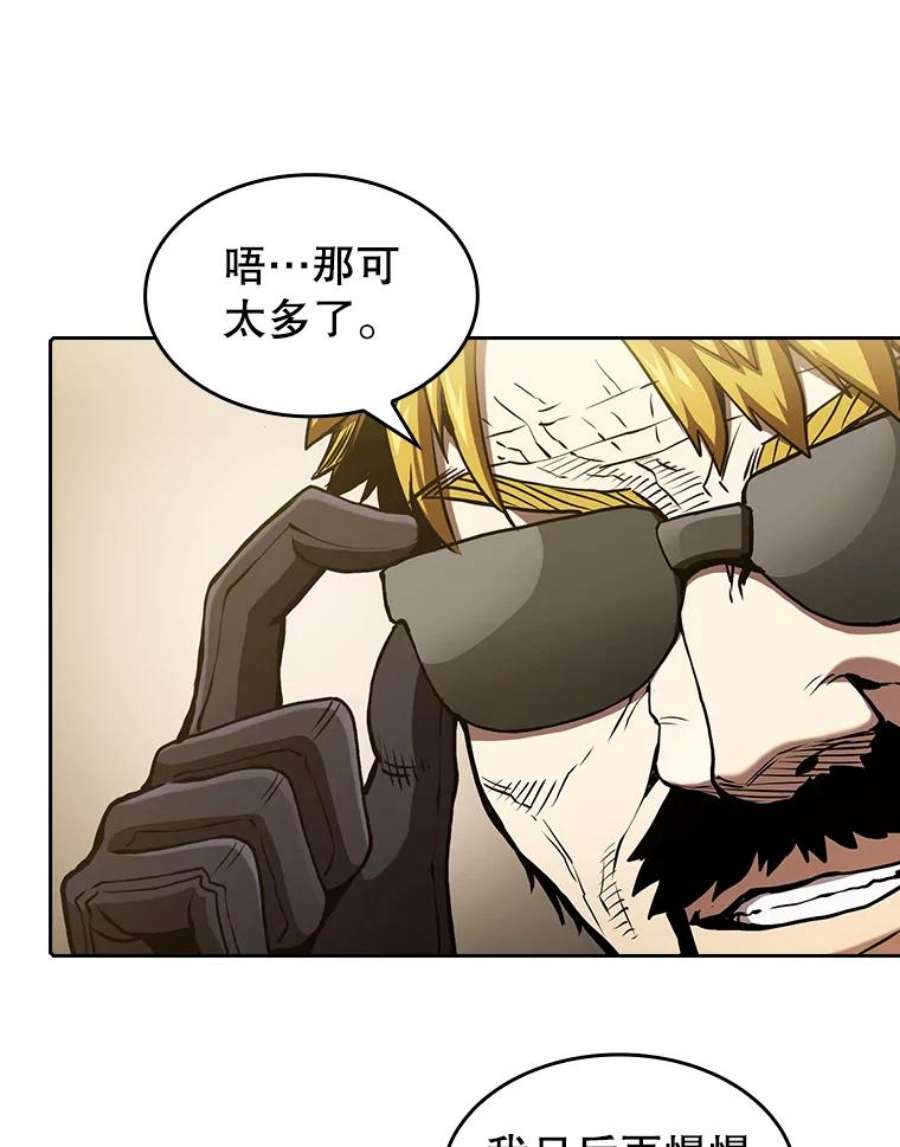 从地狱归来的圣座37.故友重逢（1）