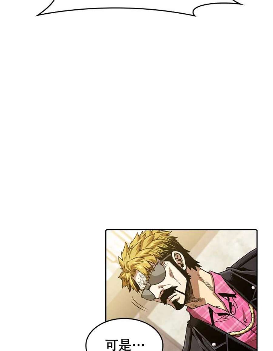 从地狱归来的圣座38.故友重逢（2）