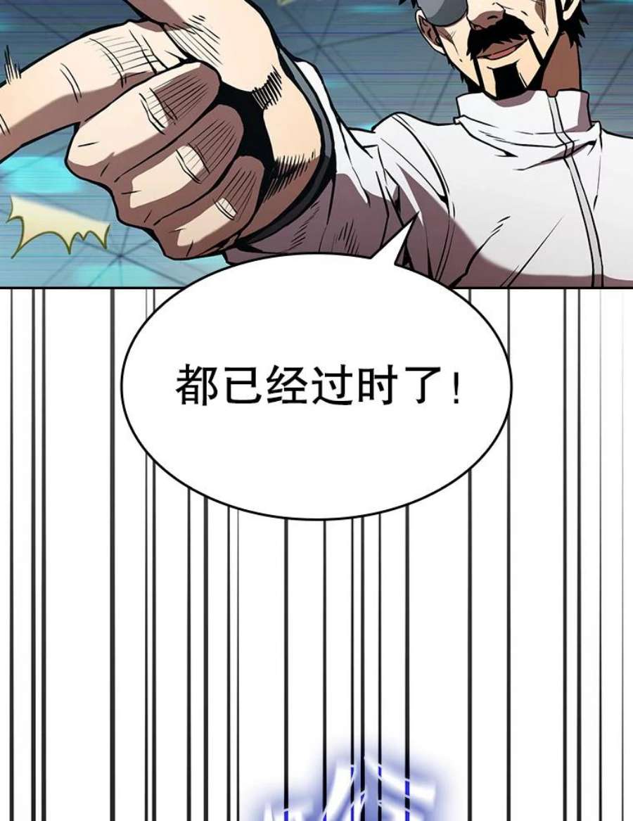 从地狱归来的圣座38.故友重逢（2）