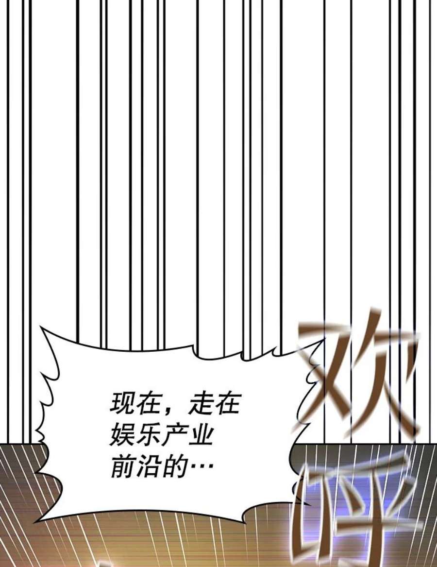 从地狱归来的圣座38.故友重逢（2）