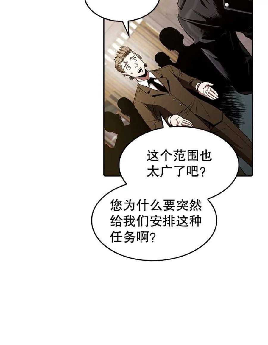 从地狱归来的圣座38.故友重逢（2）