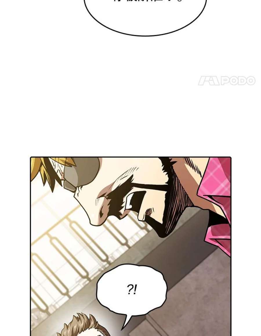 从地狱归来的圣座38.故友重逢（2）