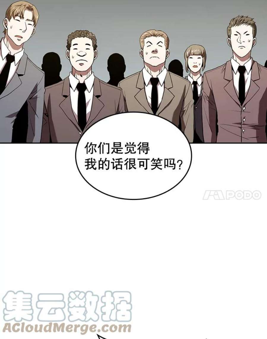 从地狱归来的圣座38.故友重逢（2）