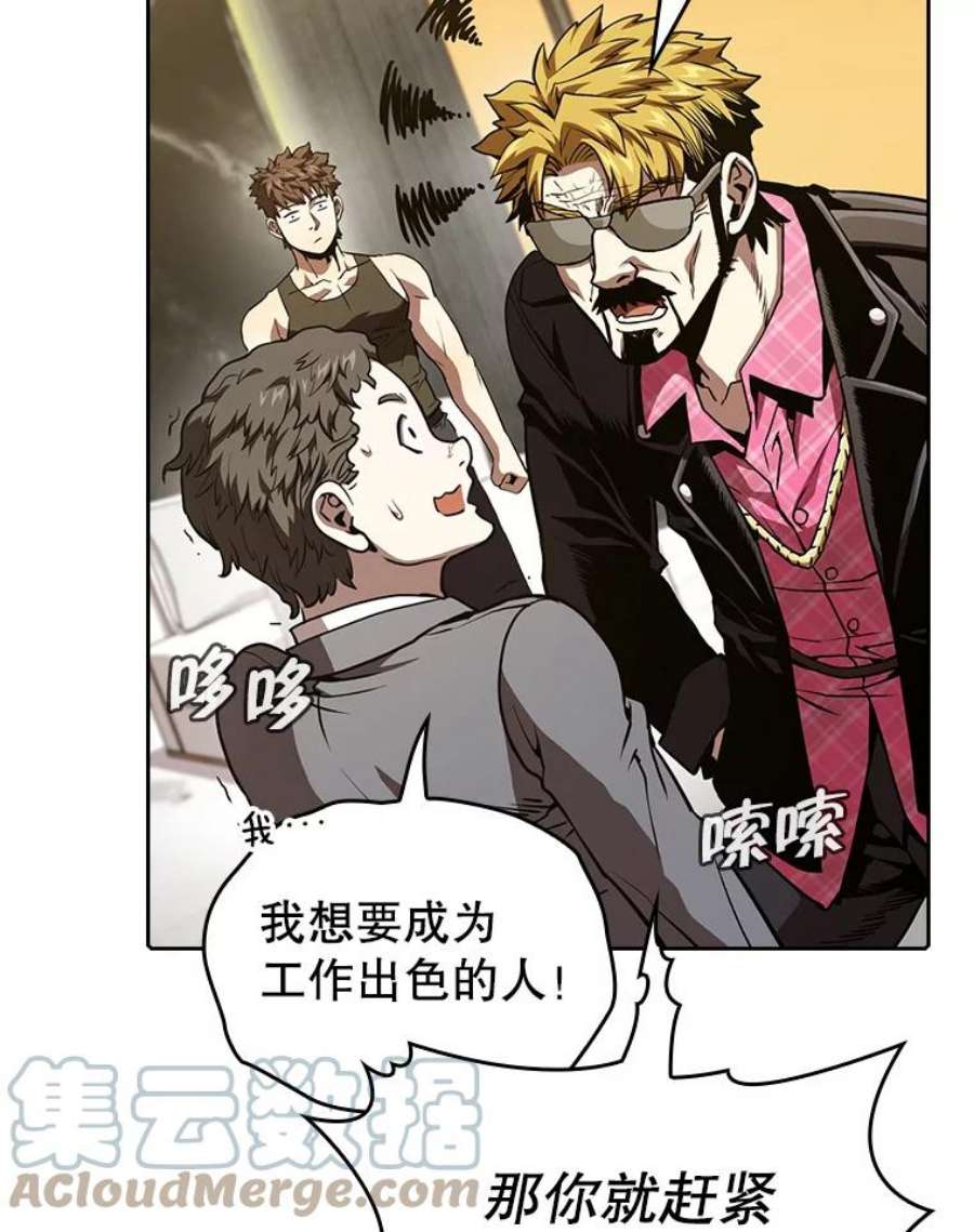 从地狱归来的圣座38.故友重逢（2）